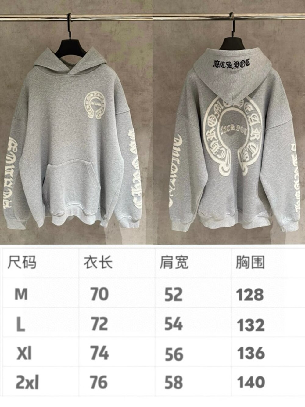 Chrome Hearts Embroidered Pattern Gray Hooded Sweatshirt Size XL - Picture 9 of 9